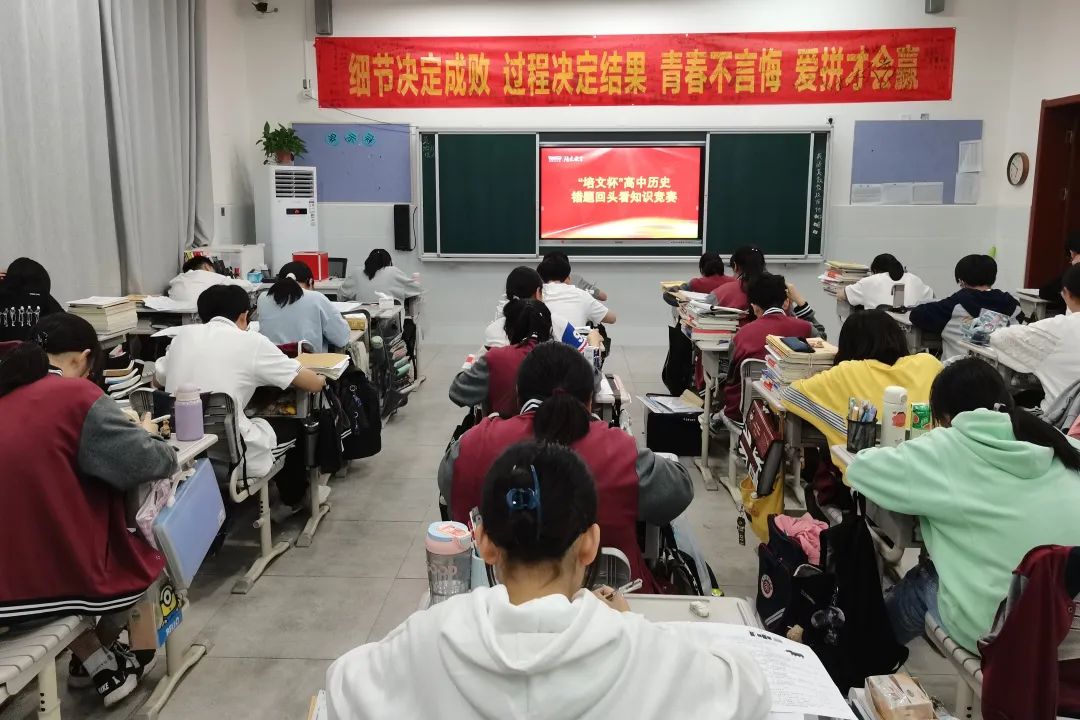 ​“假如国宝会说话”——蚌埠博雅培文高中部历史学科特色活动